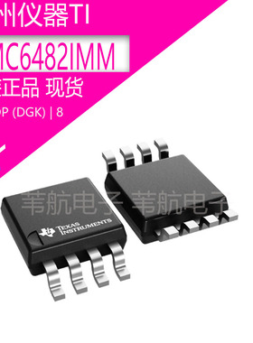 原装库存LMC6482IMM/NOPB精密CMOS 轨到轨输入输出双路运算放大器
