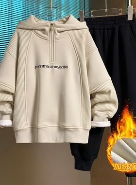 童装男童卫衣套装秋冬2026新款痞帅中大童秋冬加绒连帽卫衣两件套