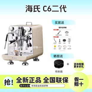 【假一赔百】海氏C6二代机械师咖啡机家商用小型E61纯铜虹吸冲煮