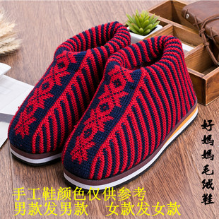 手工棉鞋男居家室内棉拖鞋女保暖鞋包跟冬季防滑妈妈月子毛线鞋底
