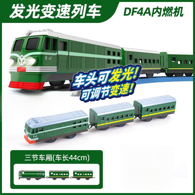 灵动创想列车超人中国高铁动车DF4A内燃机可调节变速车头可发光