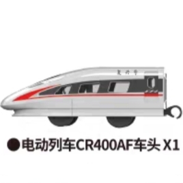 灵动创想列车超人中国高铁动车CR400AF可调节变速动力车头可发光