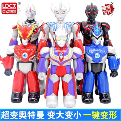 正版超变奥特曼玩具儿童罗索泰迦发光可动人偶变大变小灵动创想