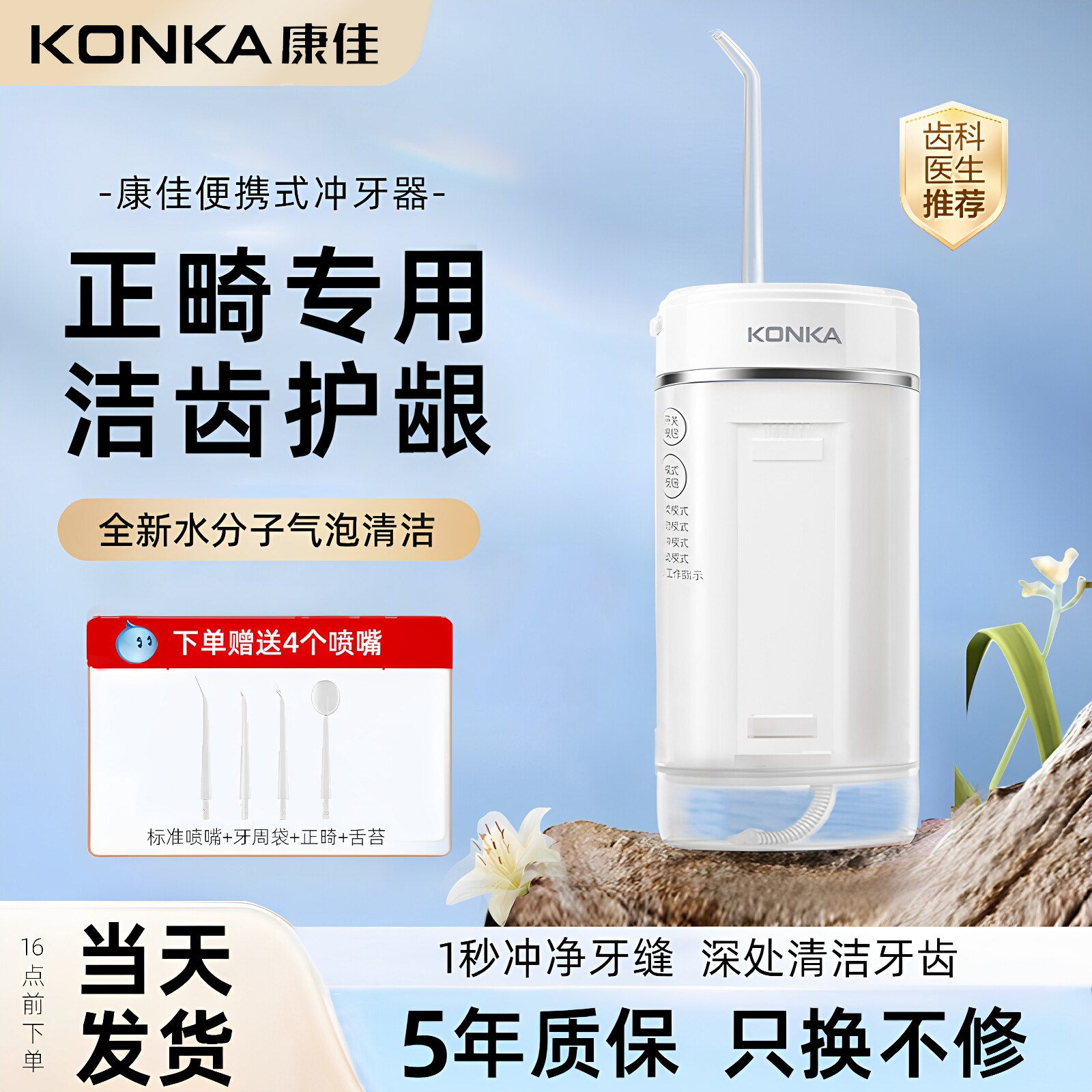 商品图片
