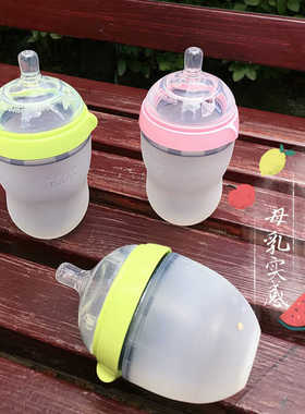 【全店清仓】可么多么 comotomo硅胶宽口径奶瓶婴儿宝宝防摔防胀