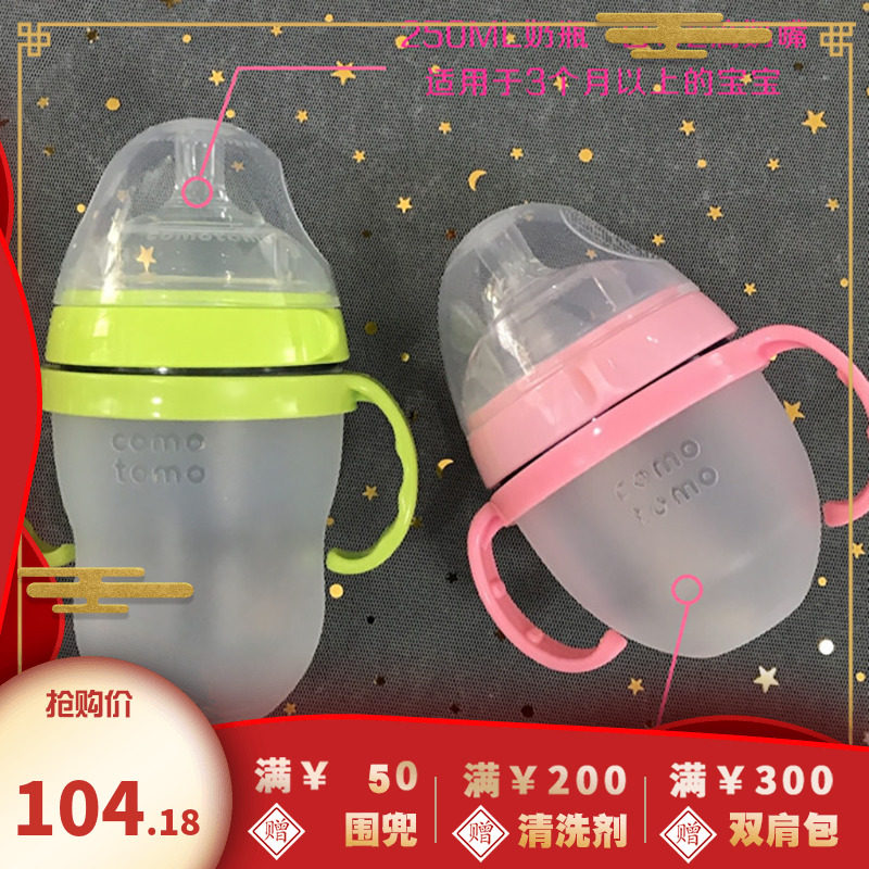 Reward como Can you tomo How Mobaobao baby silica gel Anti-inflation Wide mouth Feeding bottlein the Diapers/Care/Feeding/Push lathe , Feeding bottle/Bottles related , Feeding bottle  category - from Buy2taobao.com to provide professional Taobao agent buy service