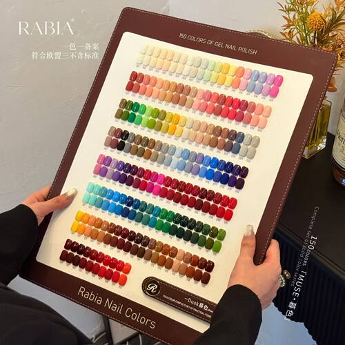 Rabia瑞比娅150色春日绮梦甲油胶套装纯色彩虹实色美甲店拓客全套