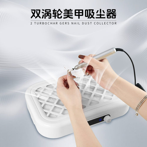新款美甲吸尘器DC02蓄电双涡轮低噪音48W大吸力卸甲集尘器吸尘机