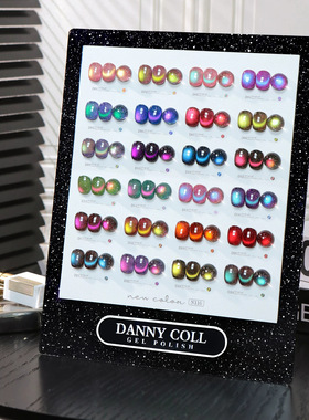 DANNYCOLL丹妮蔻N110星辰碎钻猫眼24色甲油胶套装素材爆闪美甲店