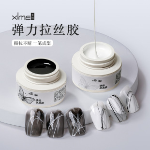 希妹新款免洗黑白色拉丝胶金银色高饱和弹力拉线胶美甲专用甲油胶