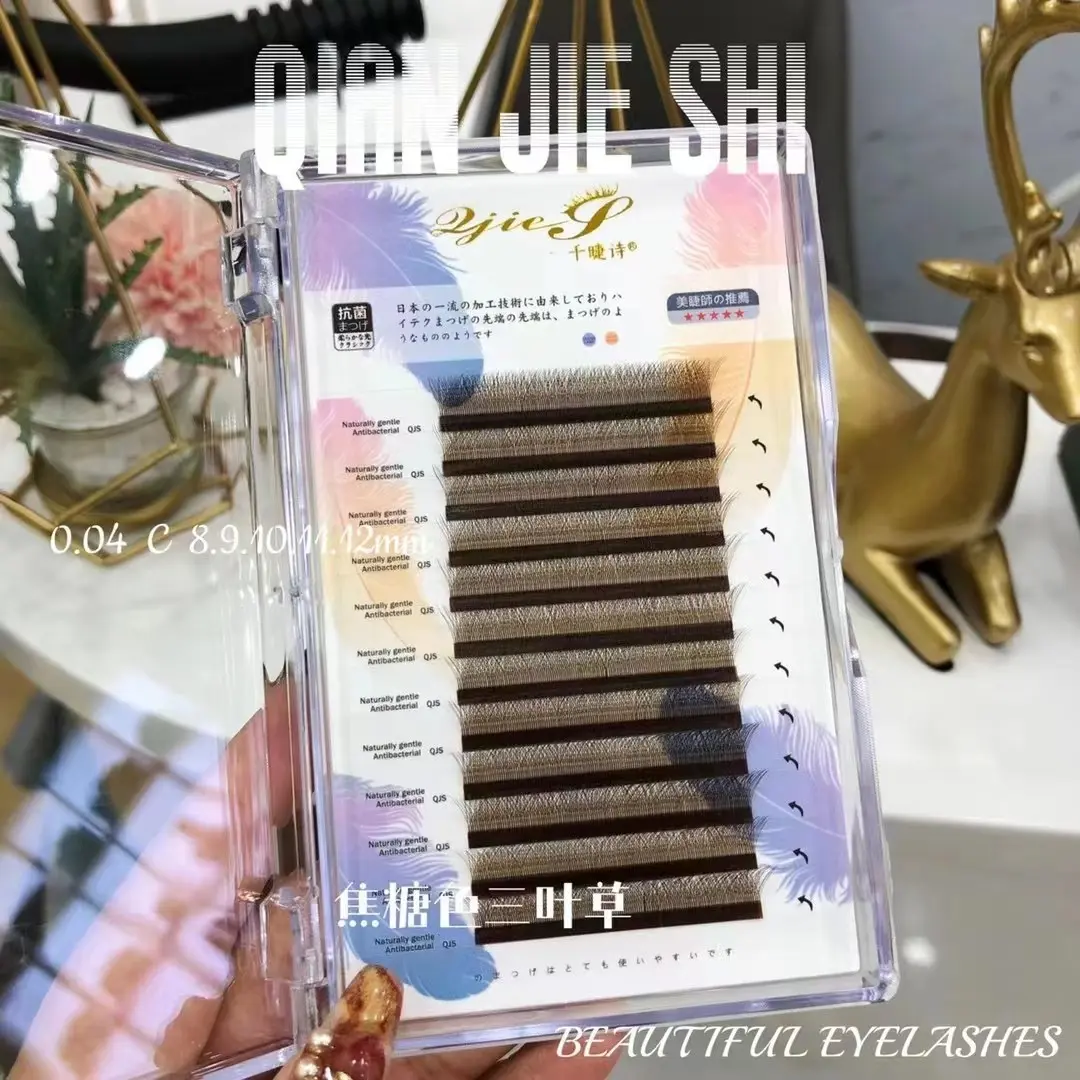 千睫诗焦糖三叶草睫毛0.03假睫毛美睫店专用不散根3Dyy自然三根型