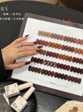 新款20色焦糖晚秋甲油胶美博会欧盟三不含套装美甲店开店专用胶