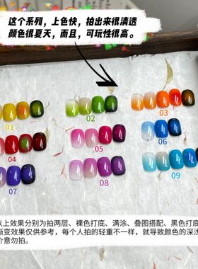 花思蝶-多巴胺拍拍胶9色 5g限定免洗彩绘高浓度可调色彩绘