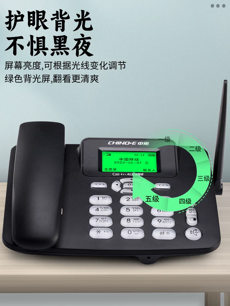 Zhongnuo полная сетевая карта 4G беспроводной телефон фиксированная связь с Unicom Telecom Telecom Office Family Mobile Card