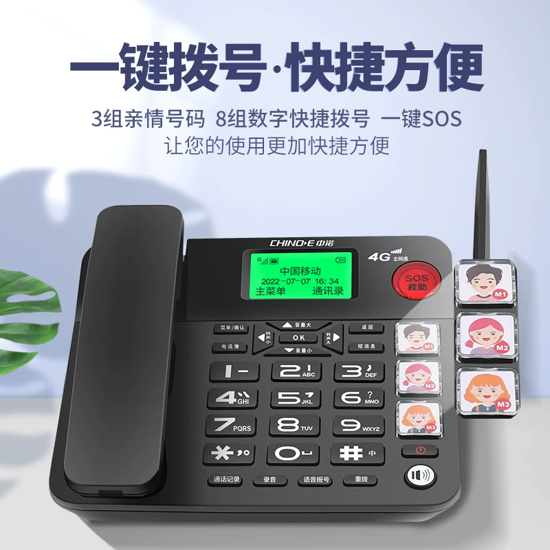 Прямые продажи производителя Zhongnuo W568 карта вставной телефонное устройство стационарный телефон поддерживает радио и телевидение карта мобильный China Unicom Telecom 4G оператор