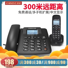 中诺W128无绳电话机家用商务办公子母机座机 无线电话一拖一拖二