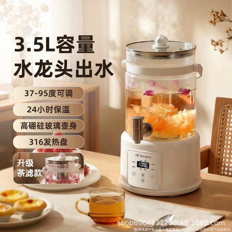 班尼兔花茶养生壶新款家用多功能煮茶壶带龙头炖煮一体电热水壶