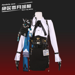 绝区零cos服月城柳对空六课cosplay服c服装二次元女装cos服全套