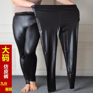 加肥加大码胖mm200斤女小脚透气仿皮裤弹力打底裤修身显瘦高腰300