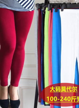 莫代尔大码九分夏季胖mm打底裤
