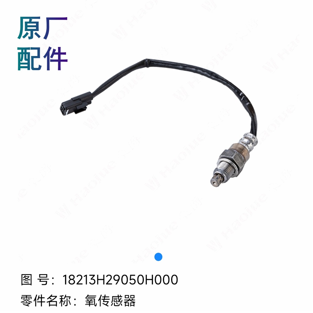 适用豪爵DR150SDR160氧传感器