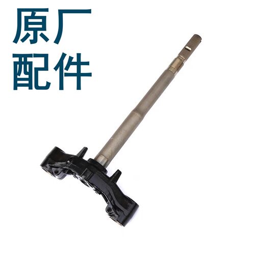 适用豪爵VD125方向柱原厂