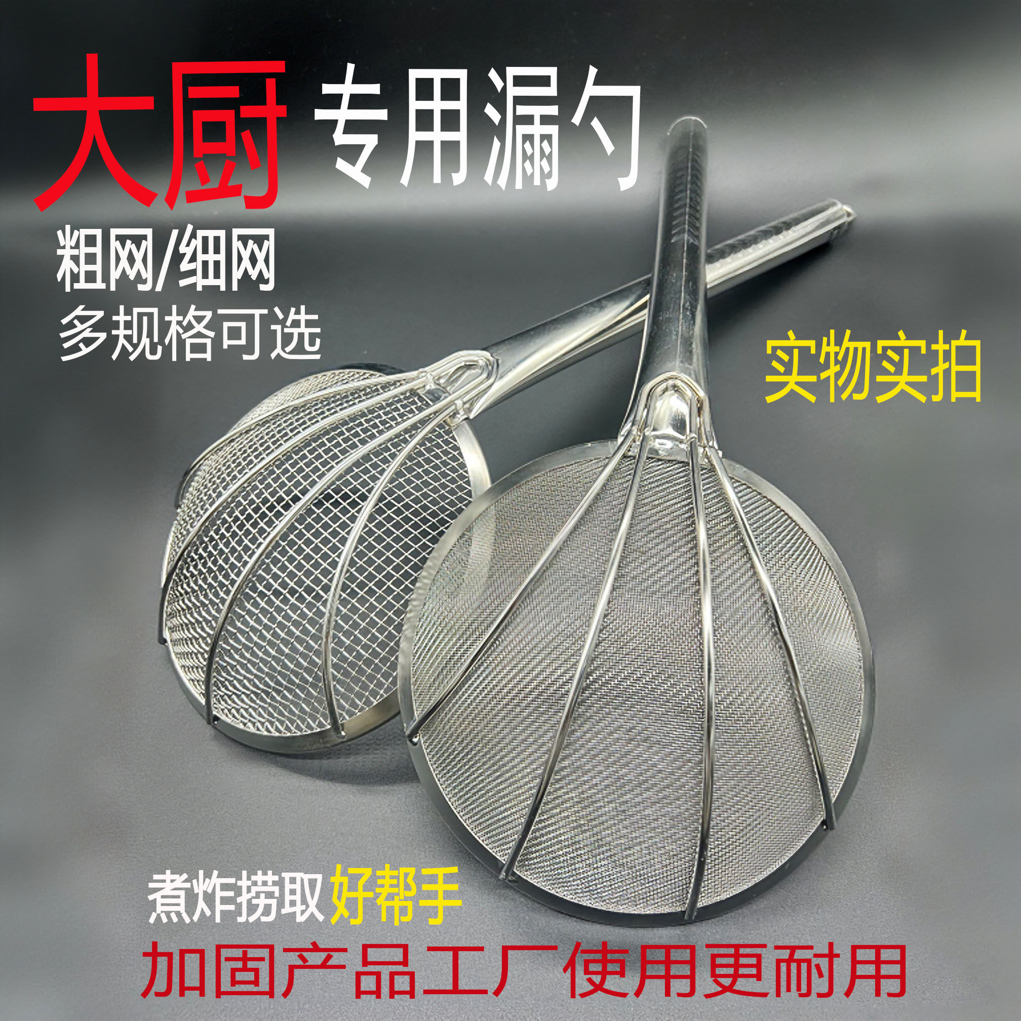 加固特厚粗网细网焊接口抛光批发