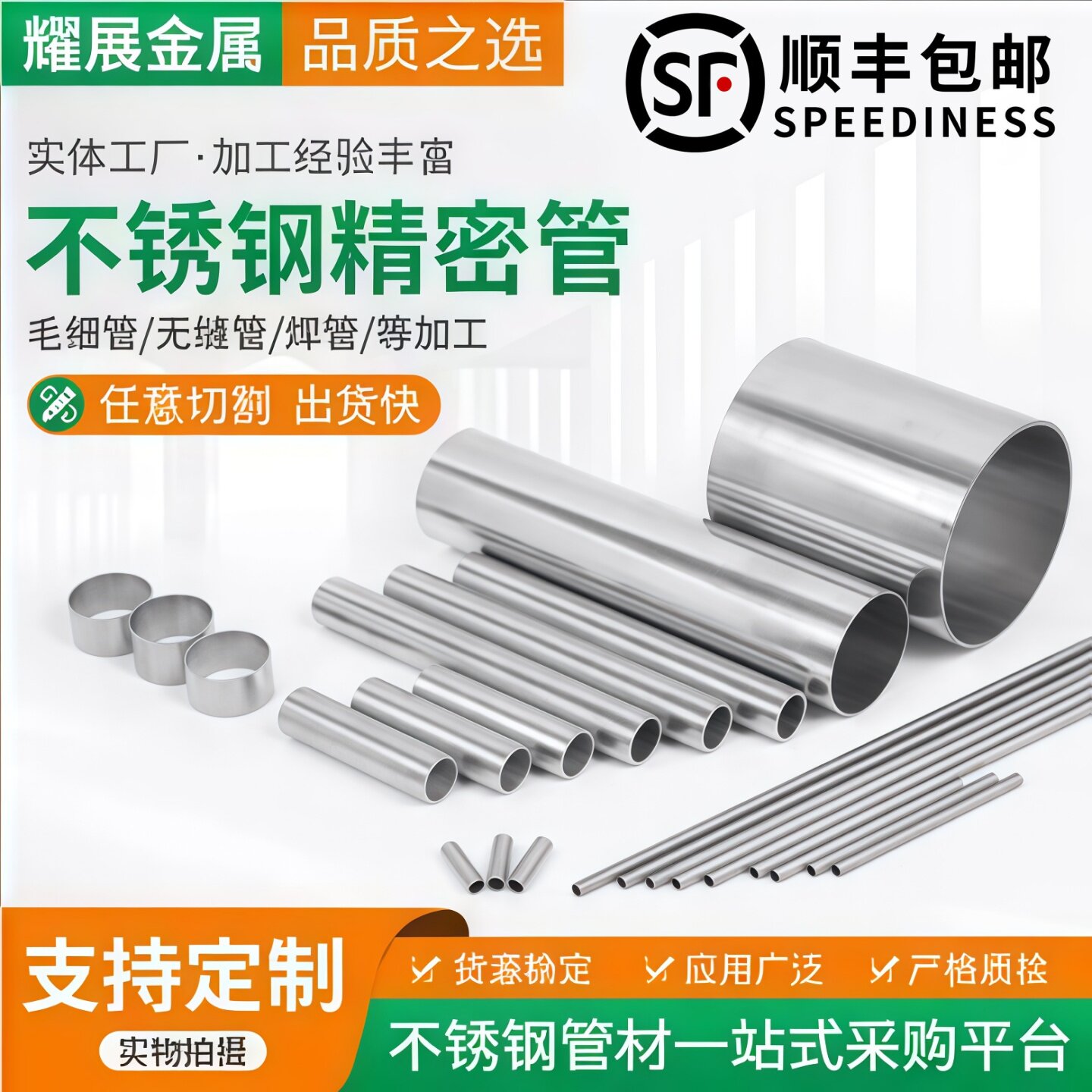 304不锈钢毛细管316L管不锈钢管外径2 3 4 5 6 7 8 9 10mm壁厚0.5