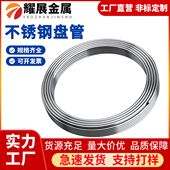 304不锈钢盘管无缝管毛细管空心管不锈钢管