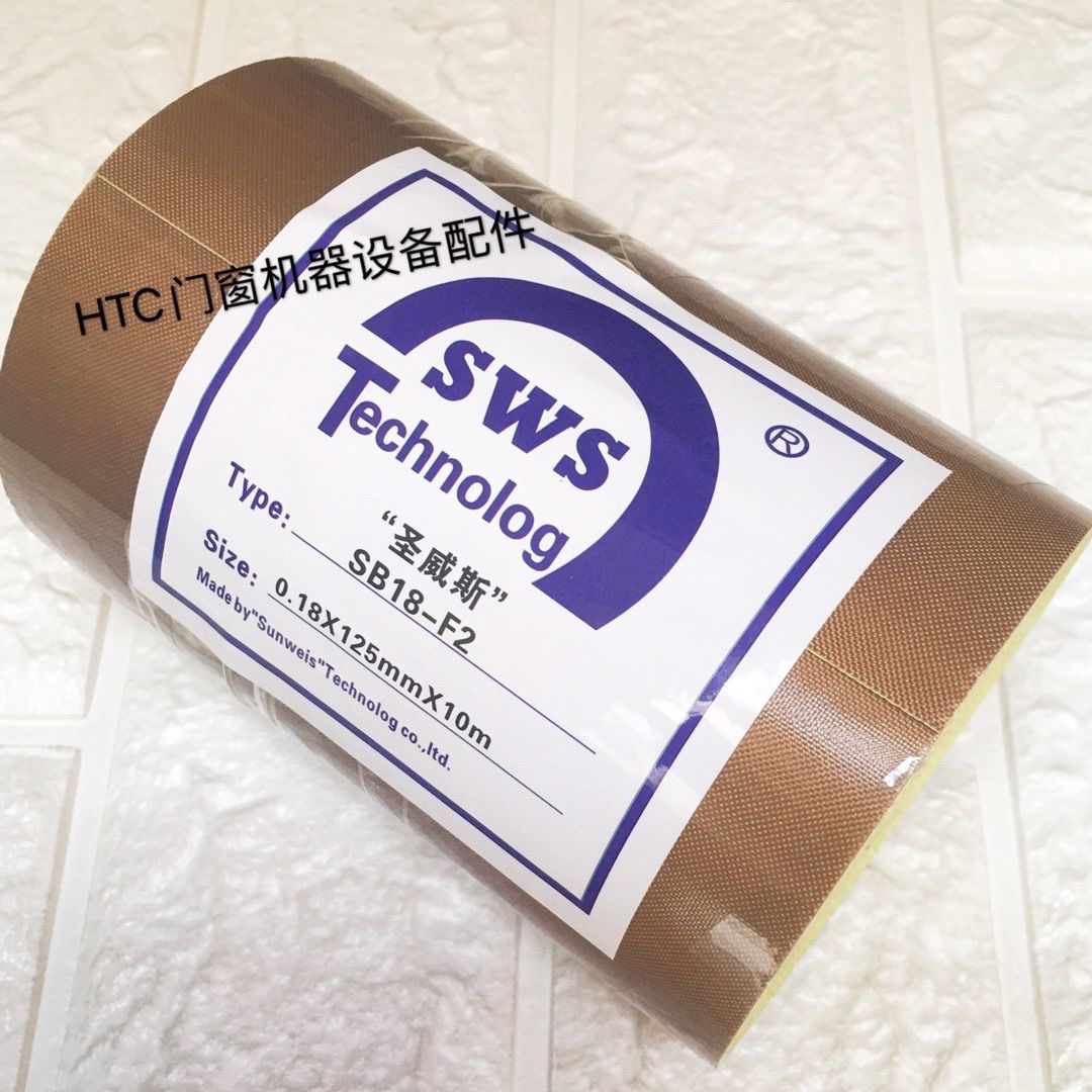 塑钢门窗焊机焊板自粘耐高温焊布