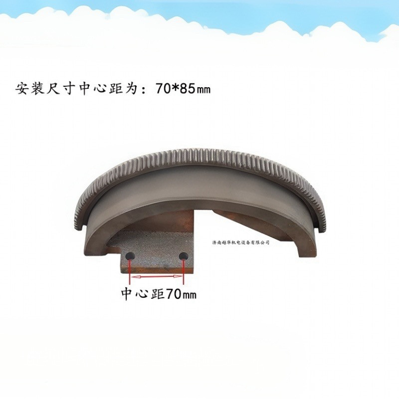 06锯锯王机头扇形块底座