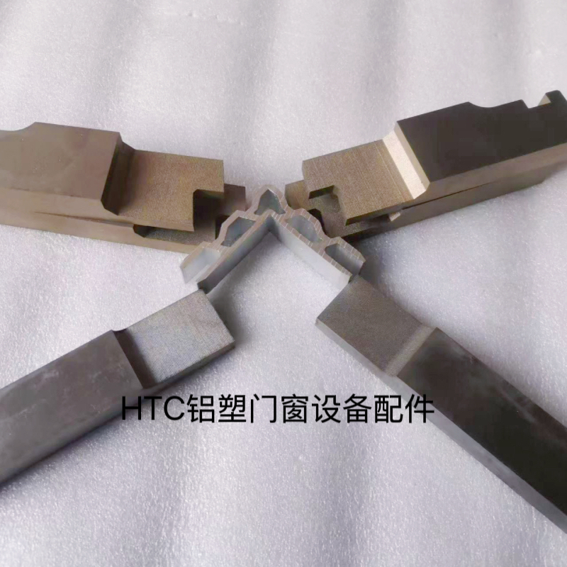 定做组角刀单双异形金刚纱窗断桥