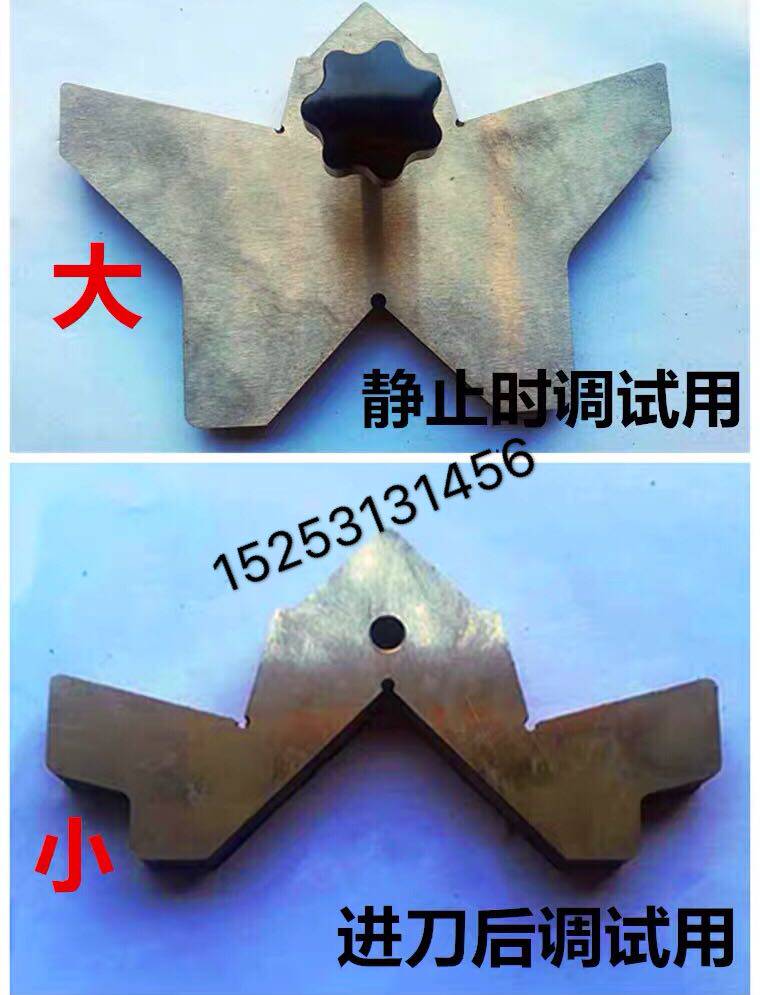 组角机组角刀调式定位工具工装