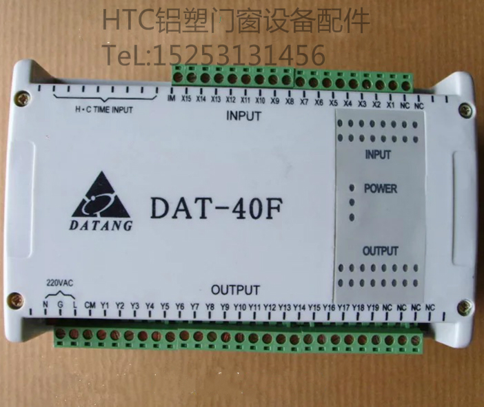 DAT-40F大唐三位焊机电脑PC