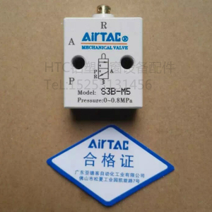 。电磁阀S3B-M5门窗设备加工气压增压缸磁阀丁基胶涂布机打胶机配