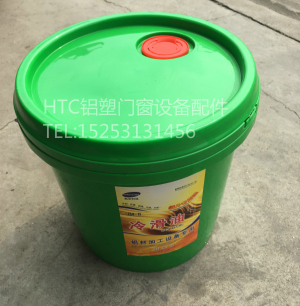 包邮优质断桥铝合金专用皂化液锯片铣刀润滑切削液/冷滑油冷却液