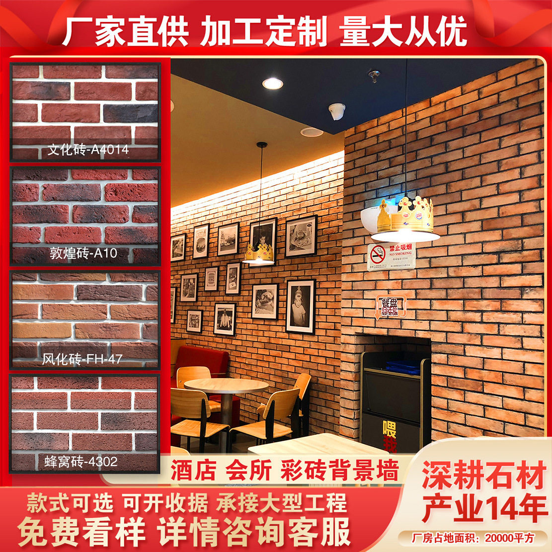 复古文化砖文化石别墅外墙砖瓷砖电视背景墙瓷砖敦煌砖仿古水泥砖