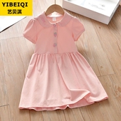 女童夏季 翻领公主裙纯棉洋气女孩裙子 短袖 连衣裙儿童夏装 2025新款