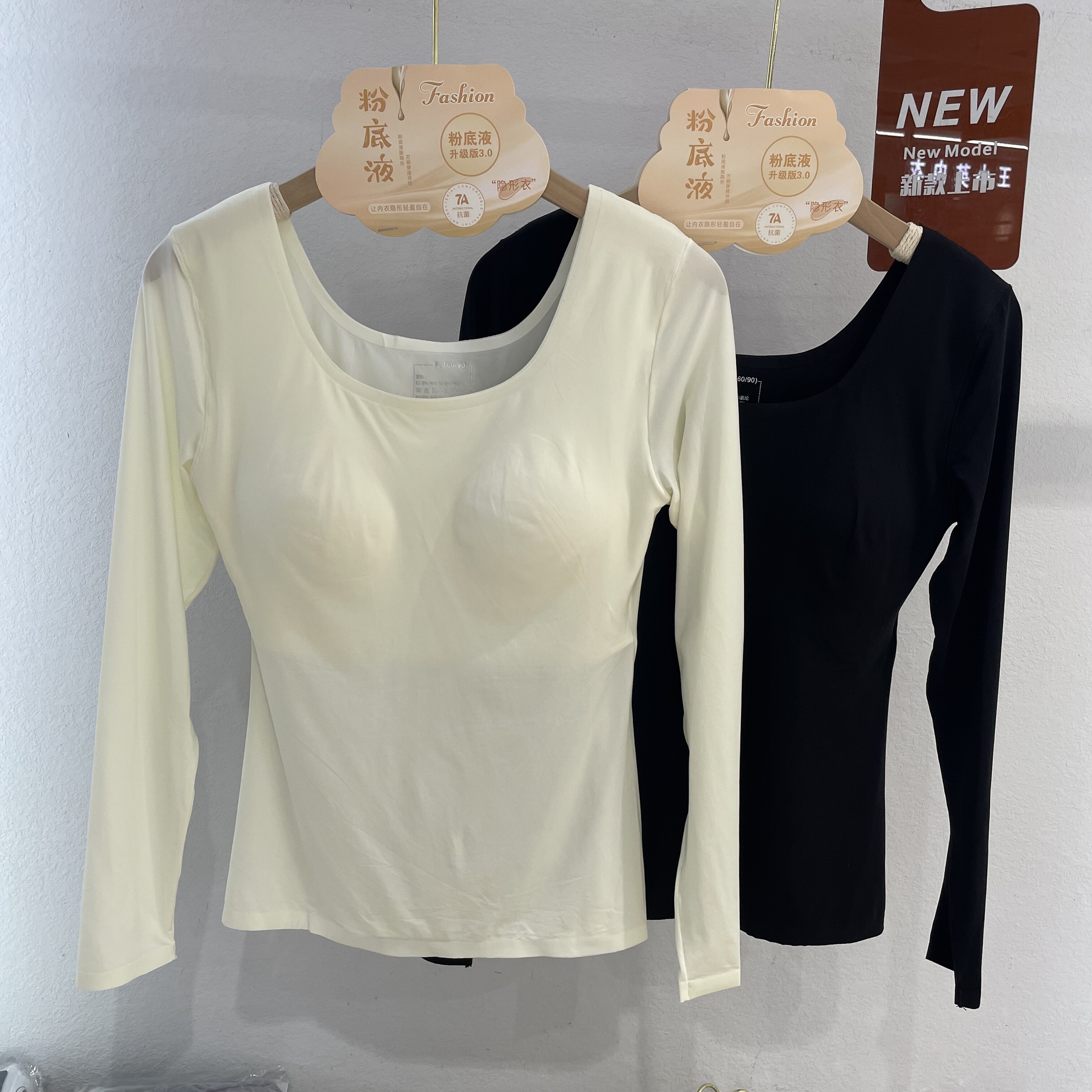 黛美芮5569粉底液超薄发热美肤衣秋冬保暖内衣打底衫薄款肌底贴身