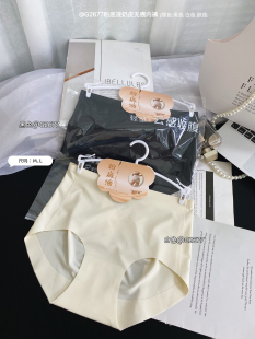 防夹臀女内裤 10A抑菌隐形三角裤 无痕粉底液奶皮裤 古妃2677新款