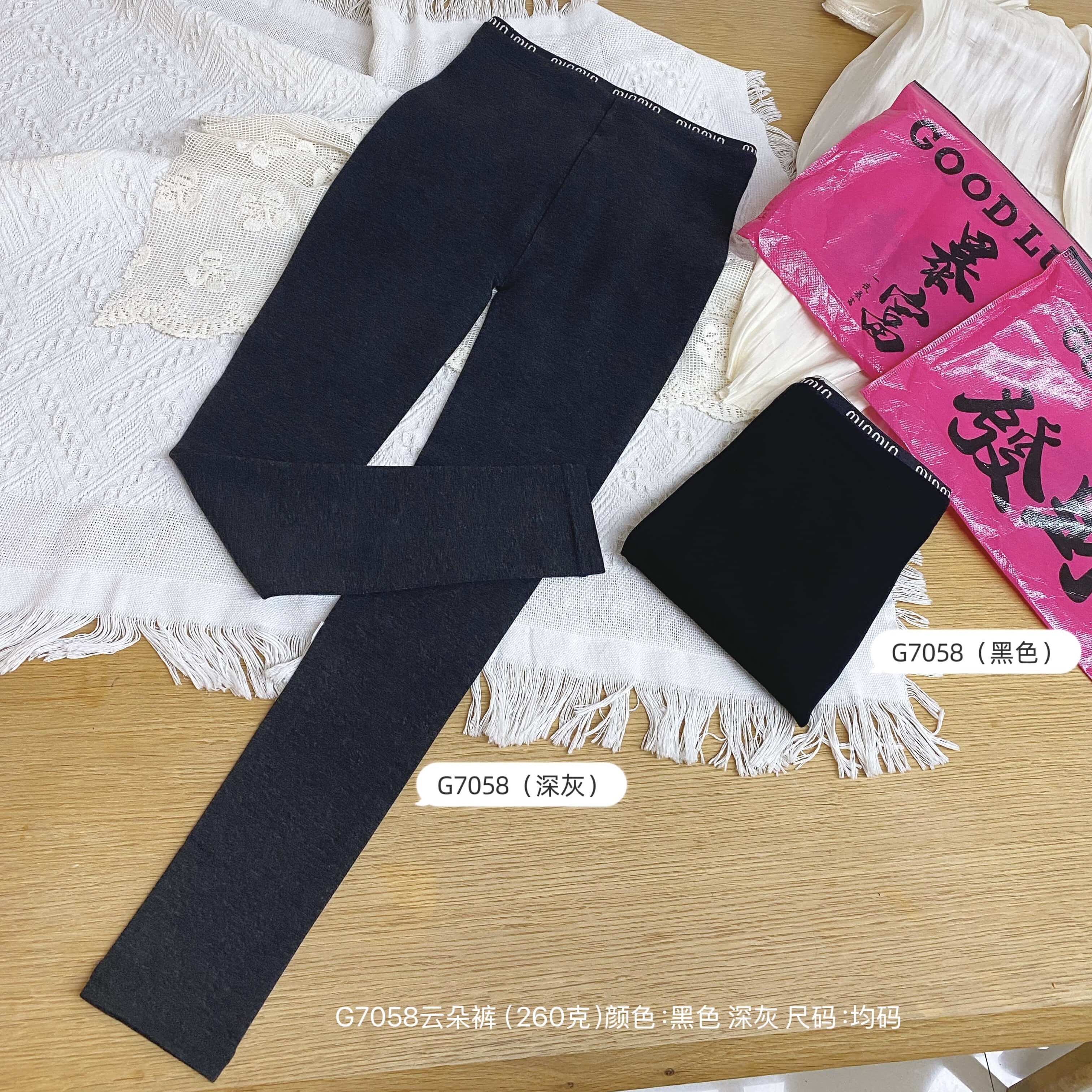 古妃秋冬新款260g绒云朵裤加厚灰色打底裤无缝字母高腰显瘦弹力腰