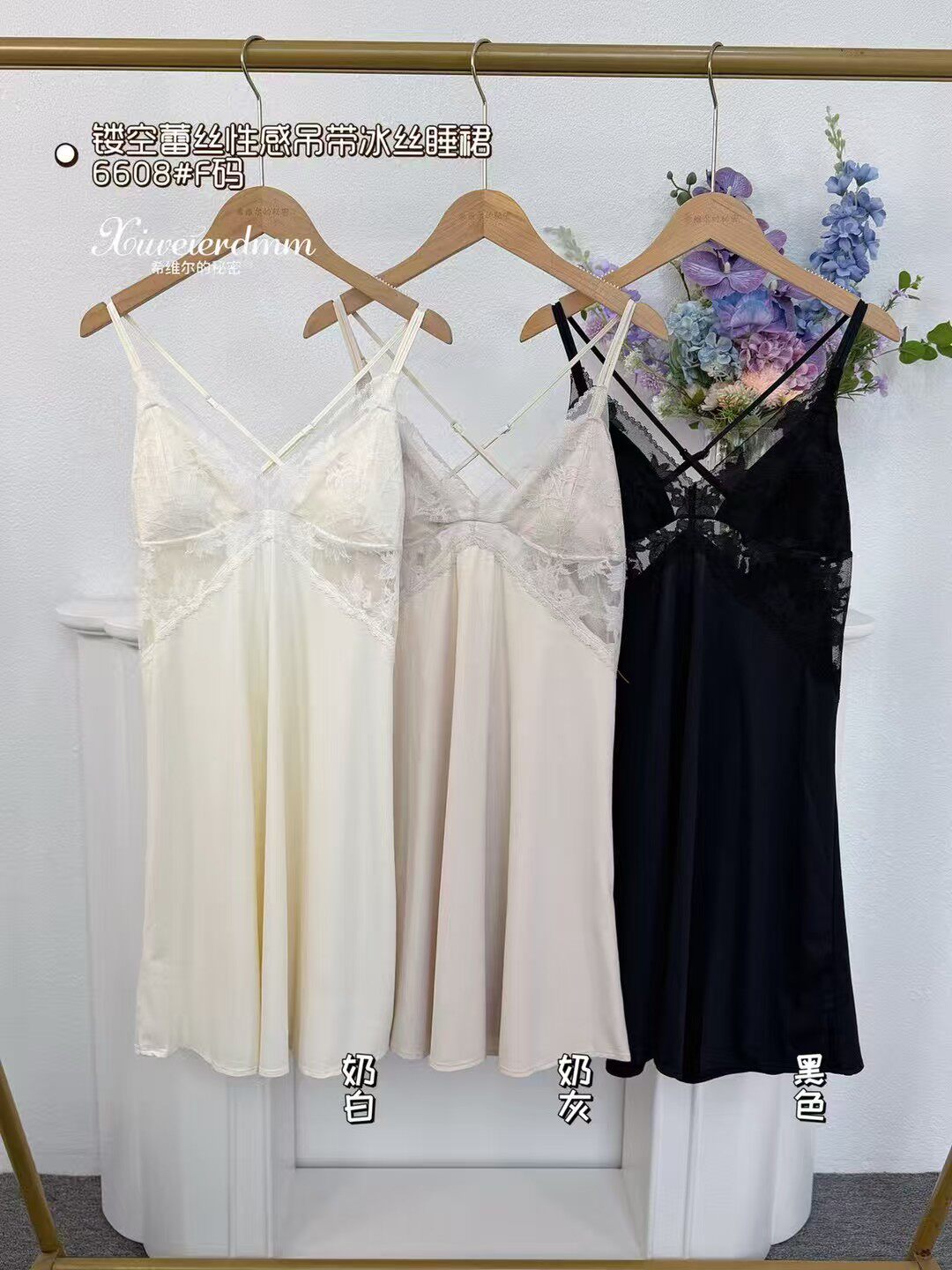 惠芝欣夏季新款法式蕾丝吊带冰丝睡裙女带胸垫性感睡衣家居服睡裙