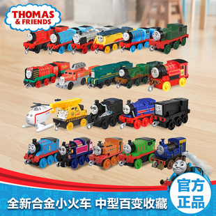 正版进口托马斯合金小火车头艾德华蕾贝卡高登艾蜜莉托比梅林玩具