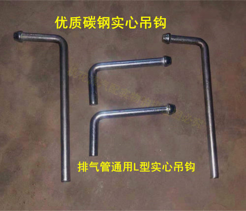 通用碳钢吊钩焊接批发零售