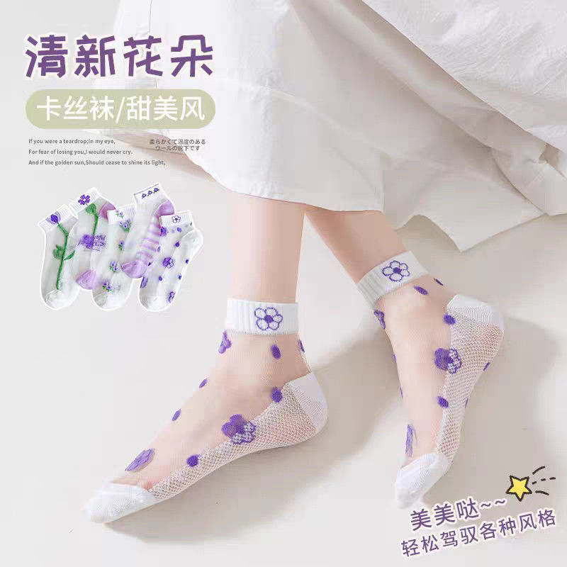 袜子女短筒袜夏季薄款防臭潮流百搭玻璃丝防滑花边透气水晶丝棉袜