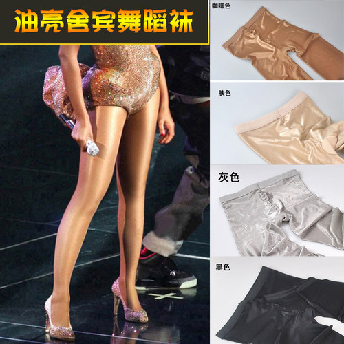 70D油亮反光舍宾踩脚瑜伽舞蹈袜