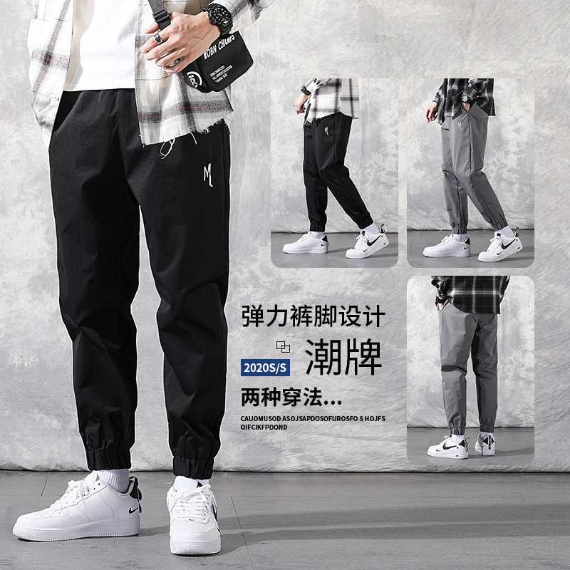Spring men's casual pants large size loose and slim elastic pants