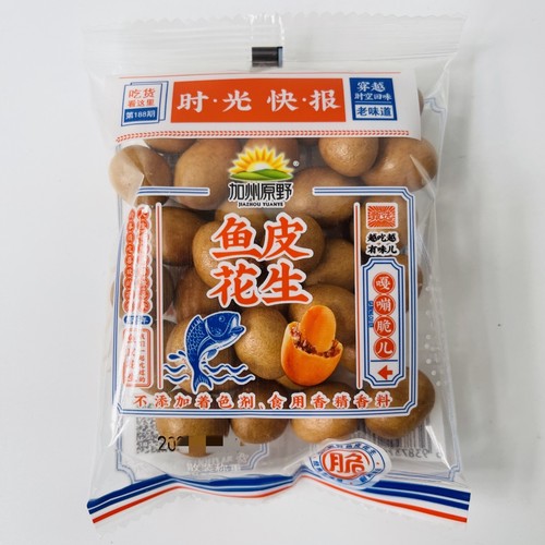 加州原野鱼皮花生散装独立小包装