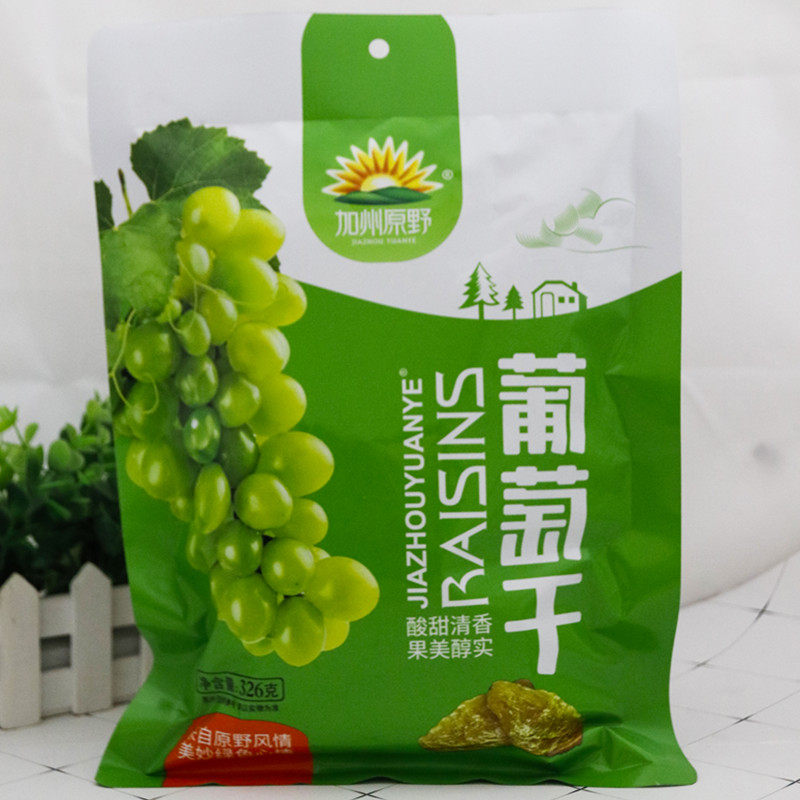 加州原野葡萄干326g精选黑葡萄干独立小袋免洗即食蜜饯无添加提子
