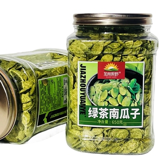 加州原野绿茶瓜子650g绿茶味南瓜子南瓜籽罐装休闲小零食炒货年货